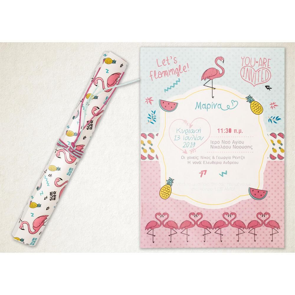 Προσκλητήριο Βάπτισης – Κορίτσι